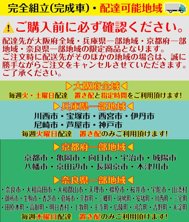 早割クーポン 大阪府 京都府 兵庫県 奈良県 完成車 完全組立 ビーチクルーザーバイク 自転車 シティサイクル インチ 本体 シティーサイクル 入学の通販はau Pay マーケット Speedworld 商品ロットナンバー 高い品質 Yayasankankerindonesia Org