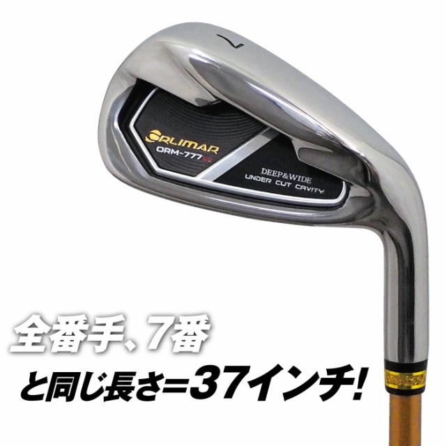 値引きする オリマー Orlimar Orm 777 オリジナルカーボン 5 9 Pw 6本組 ワンレングスアイアン Ez アイアン単品 Sutevalle Org