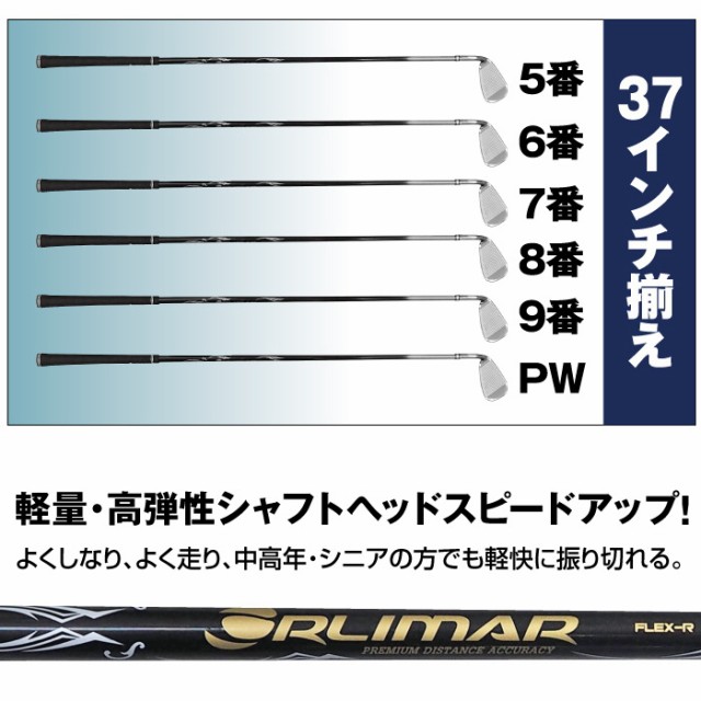 値引きする オリマー Orlimar Orm 777 オリジナルカーボン 5 9 Pw 6本組 ワンレングスアイアン Ez アイアン単品 Sutevalle Org