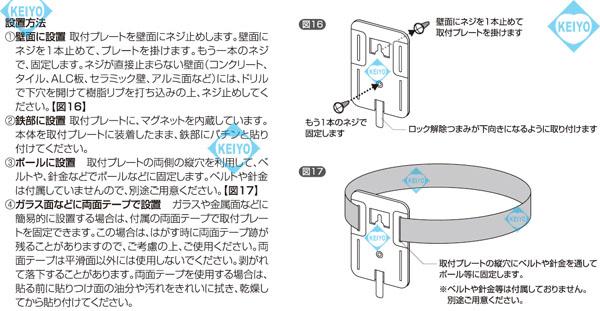 GC250【屋外防沫形スポット人感チャイム】