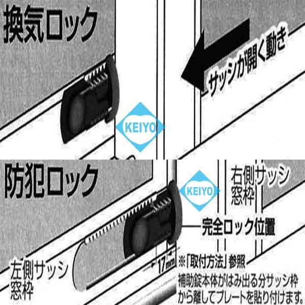 N-3081(スライドロックカチカチプレートタイプ)