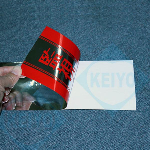 NE-003U【防滴加工鏡面仕上げ縦型防犯ステッカー】