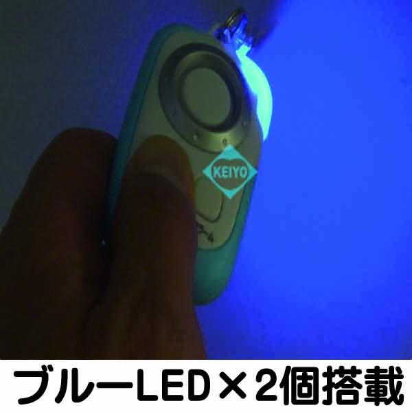 PSA-GP・PSA-GB【防水・防塵型ライト付90dB防犯ブザー】