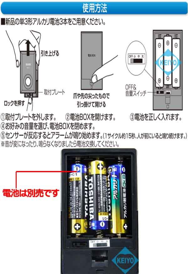 SA-01(音鳴りくんブラウン)【屋外防沫型侵入感知アラーム】