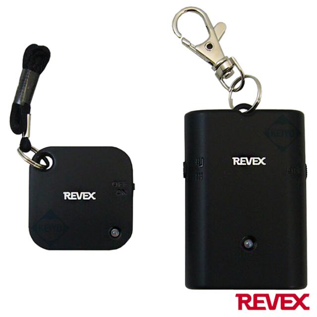 WSA-B1(離れるとアラーム)【Bluetooth方式採用盗難防止用アラーム】