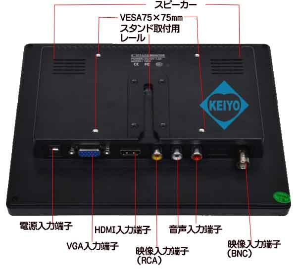 ASM-MNT800T【HDMI/VGA/BNC/AV入力搭載8インチTFT液晶モニター】