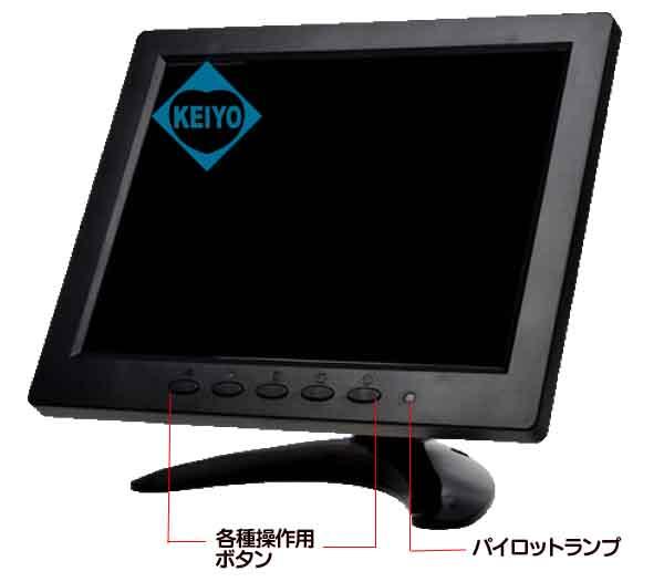 ASM-MNT800T【HDMI/VGA/BNC/AV入力搭載8インチTFT液晶モニター】