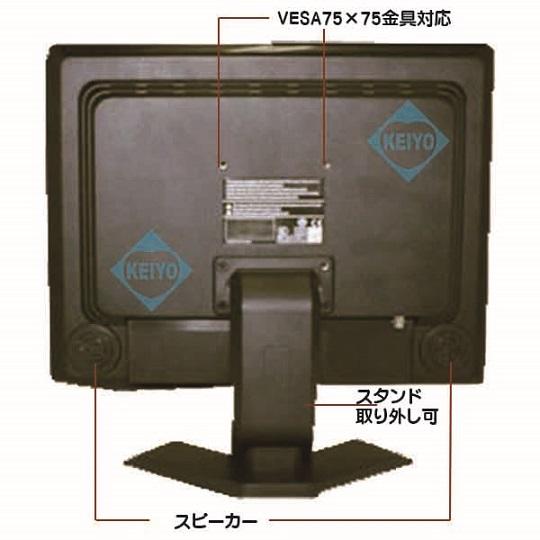 MNT-150HVBR【HDMI/VGA/BNC/AV入力搭載15インチTFT液晶モニター】