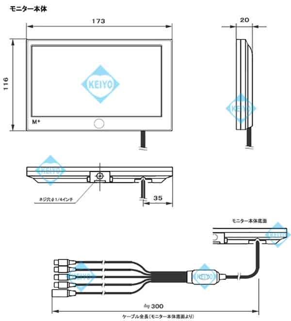 MTC-700【映像入力2系統対応7インチ液晶モニター】