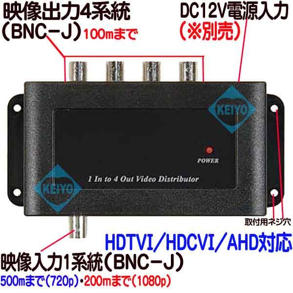 TMD-14【マルチフォーマット対応映像信号1入力4分配器】