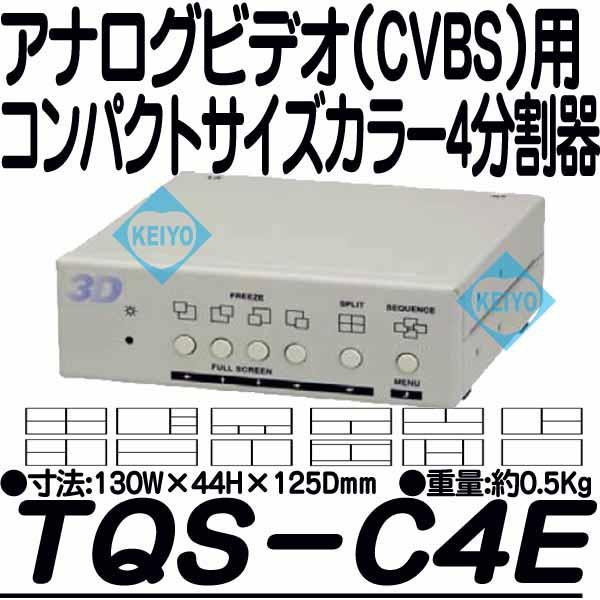 3D Corporation TQS-C9V 映像切替器 3D Corporation TQS-C9V 映像切替器 TQS-C16V(Rev.2)【VGA出力