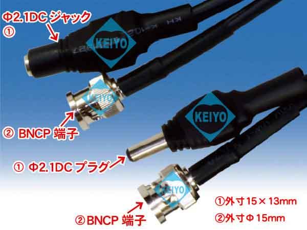 DCV-20SDI【HD-SD/EX-SDI/HDTVI/HDCVI/AHDI対応20M映像/電源延長ケーブル】
