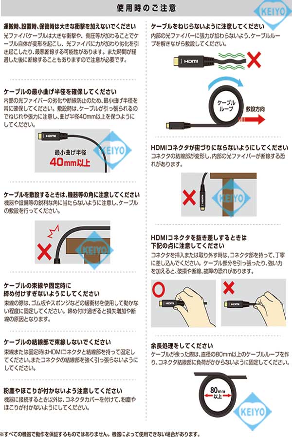 HDMI-OF-10M(8K)【8K対応HDMI光ファイバー10mケーブル】