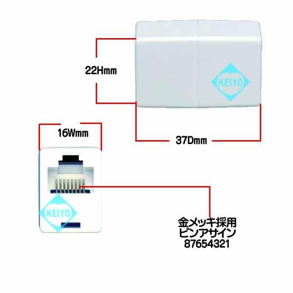 RJ-45J-J【ギガビット対応RJ-45中継コネクタ】