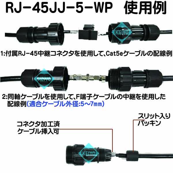 RJ-45J-J【ギガビット対応RJ-45中継コネクタ】