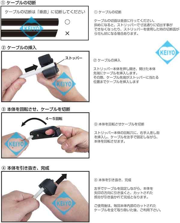 TKG-CSB【CANARE（カナレ）社製3C/5Cケーブル対応ケーブルストリッパー】