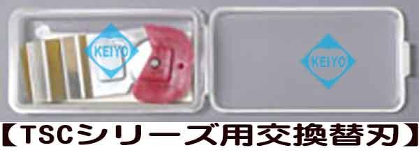 TS100【カナレ社製同軸ケーブルストリッパ】