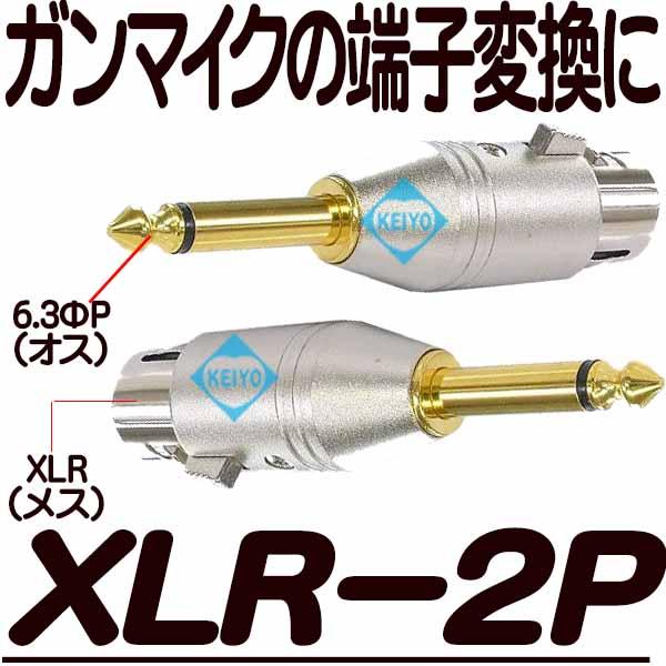 EM-9600【指向性切替付高性能ガンマイク】 【集音マイク】の通販