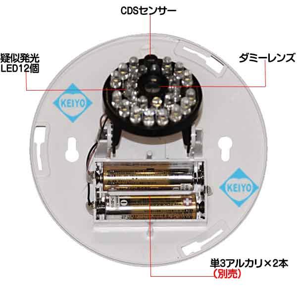 DS-2000IR【屋内用疑似赤外線搭載ドーム型ダミーカメラ】