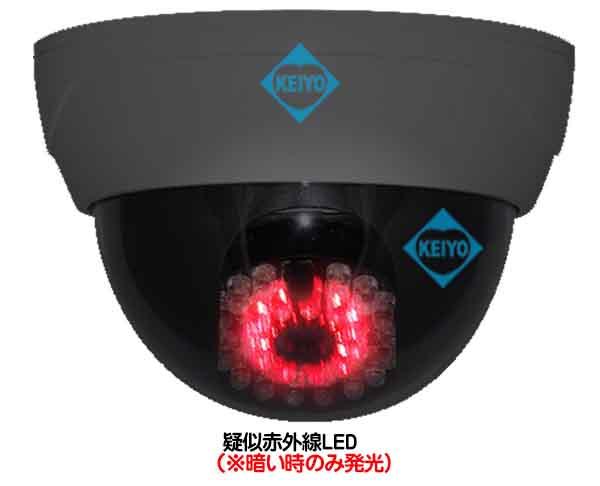 DS-2000IR【屋内用疑似赤外線搭載ドーム型ダミーカメラ】