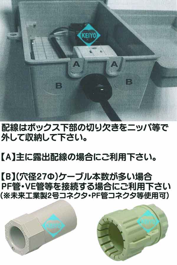 IDB110【防犯カメラ用10m電源ケーブル付屋外設置電源収納