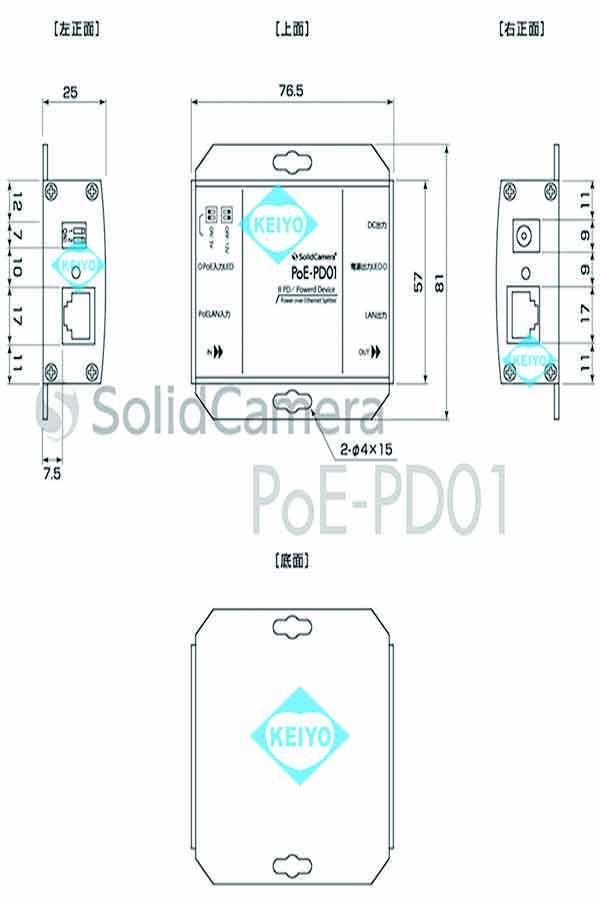 PoE-PD01【ネットワークカメラ用DC5V/2.0A/DC12V/1.0A出力対応PoEスピリッター】