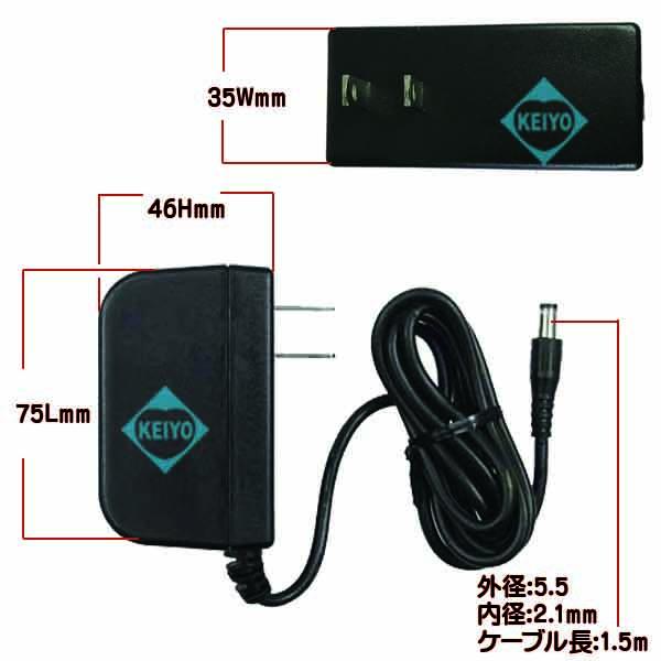 SD-1220【防犯カメラ用DC12V/2.0Aアダプター】