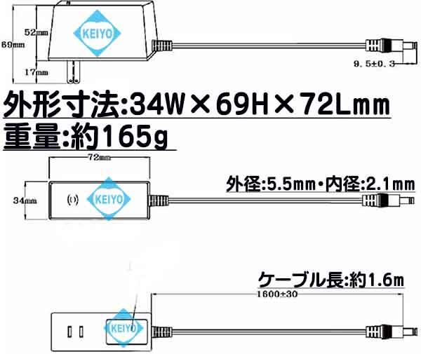 STD-1202【防犯カメラ用DC12V/2.0Aアダプター】