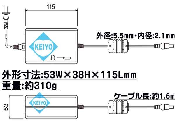 STD-1205【防犯カメラ用DC12V/5.0Aアダプター】