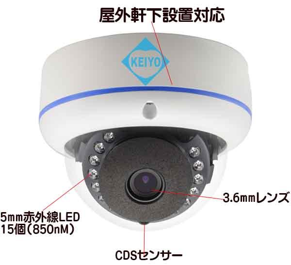 ASC-AHD2560D【AHD513万画素屋外防雨型赤外線付ドーム型カメラ】