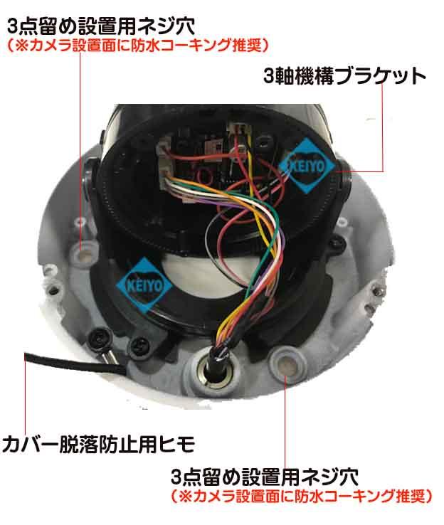ASC-AHD1080D【AHD248万画素屋外防雨型赤外線付ドーム型カメラ】