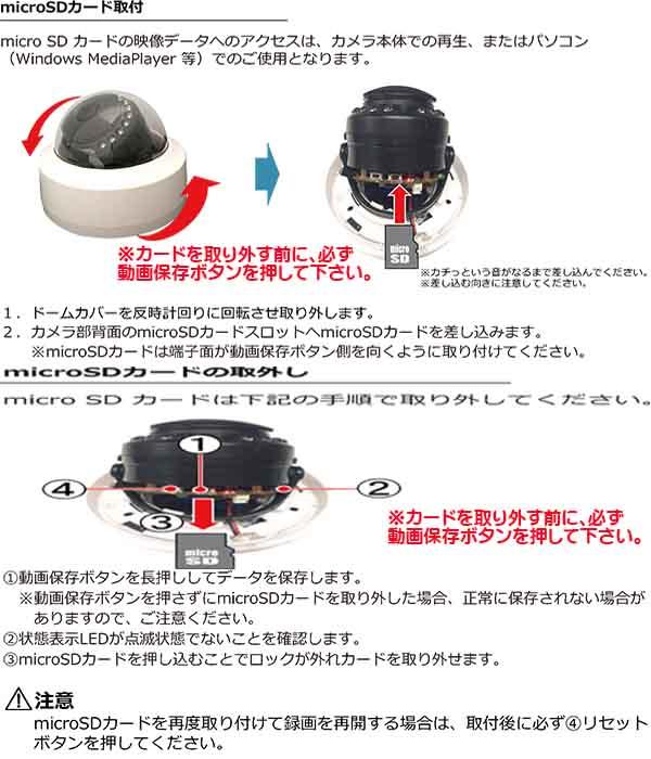 ASD-SD720AHD【SDカード録画カメラ】