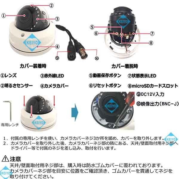 ASD-SD720VFAHD【SDカード録画ドーム型カメラ】
