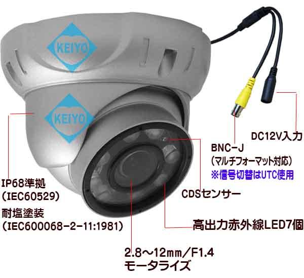 TD-MR310VFP【耐塩塗装マルチフォーマット方式電動レンズ搭載ドーム型カメラ】