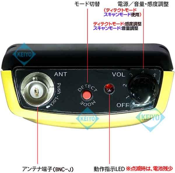 バグチェイサーEX(BUGCHASER-EX)【日本製デュアルモード搭載業務用盗聴器発見器】