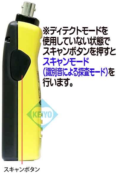 バグチェイサーEX(BUGCHASER-EX)【日本製デュアルモード搭載業務用盗聴器発見器】