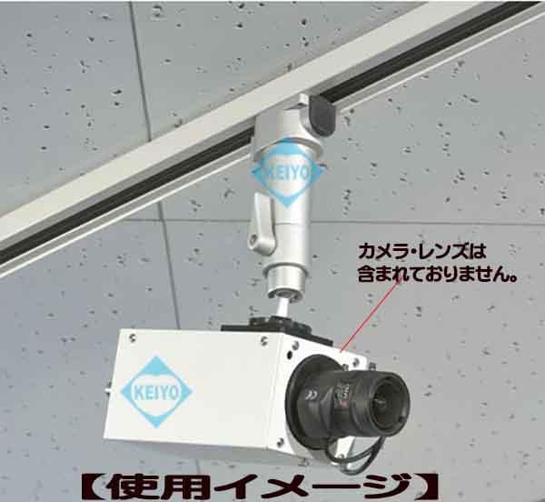 DR-31【ケンコートキナ防犯カメラ用アルミ製ダクトレール用フィクサー】