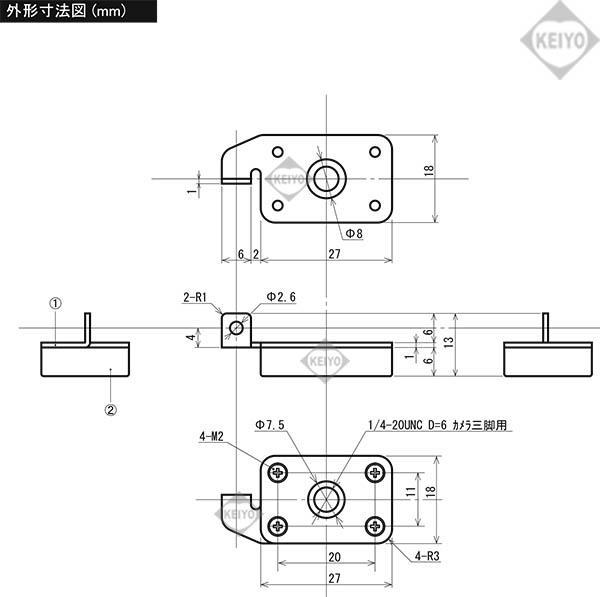 H002【WAT-240E対応三脚取付用ブラケット】