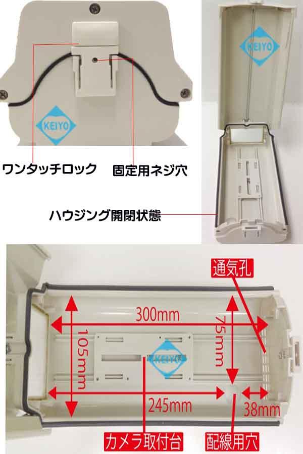 L-605(IH-605)【屋外設置対応背面開閉式ハウジング】