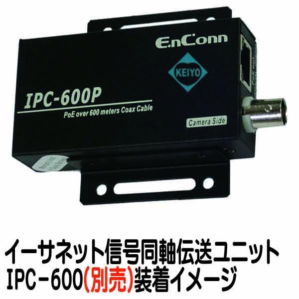 IPC-600P-MT【IPC-600用L型取付ブラケット】】