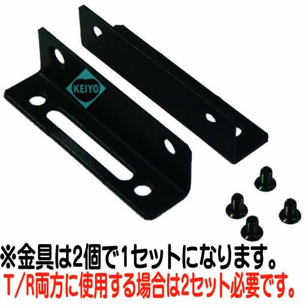 IPC-600P-MT【IPC-600用L型取付ブラケット】】