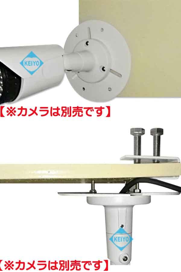 L-HS12【H鋼対応汎用取付ブラケット】