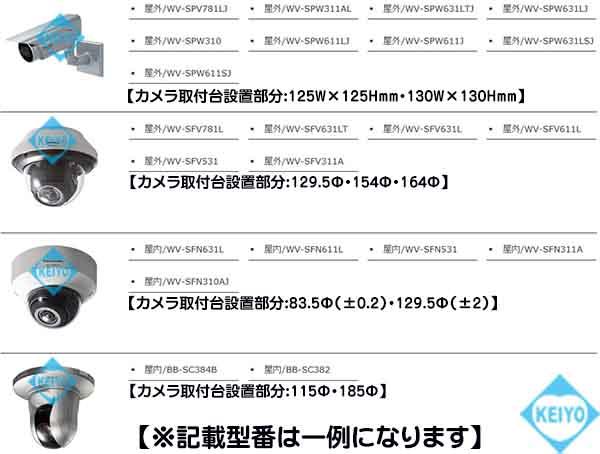 L-HS12【H鋼対応汎用取付ブラケット】