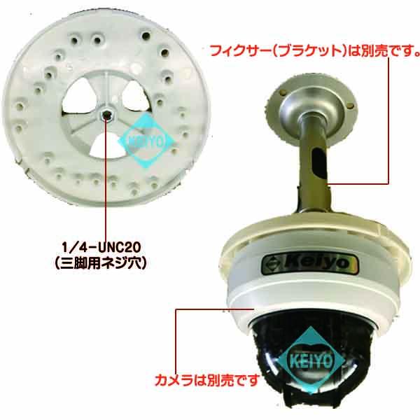 L-S502T【ドームカメラ天吊用ブラケット】