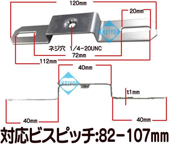 L-S502T【ドームカメラ天吊用ブラケット】