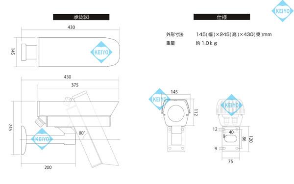 L-705IR【赤外線LED搭載屋外用カメラハウジング】