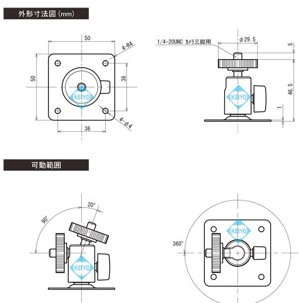 MS50【天井・壁面設置対応取付スタンド】