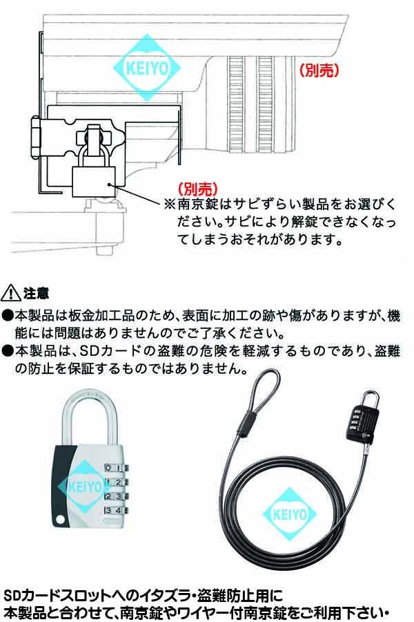 MT-SD02CL【MTW-SD02FHD用SDカードロック金具】