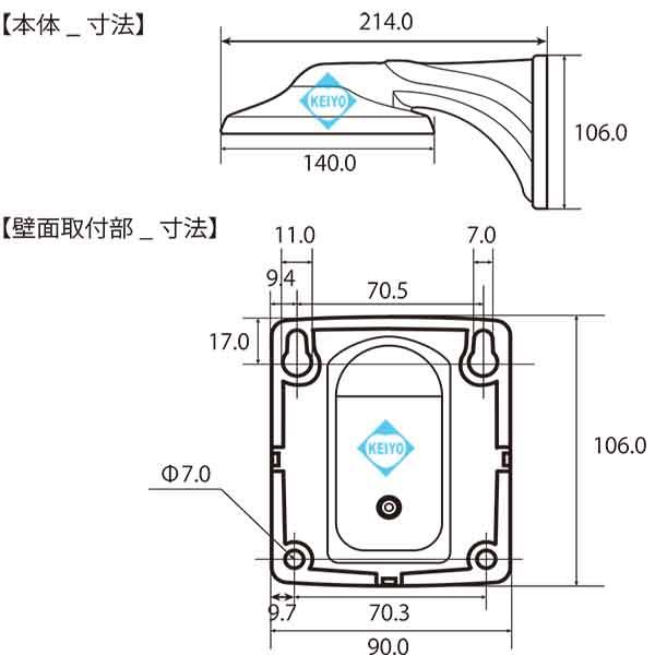 MT-SD03BKII（MT-SD03BK2）【MTD-SD03FHD専用壁面取付けブラケット】