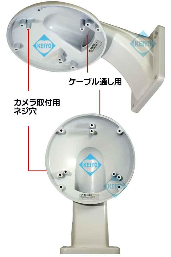 MT-SD03BKII（MT-SD03BK2）【MTD-SD03FHD専用壁面取付けブラケット】